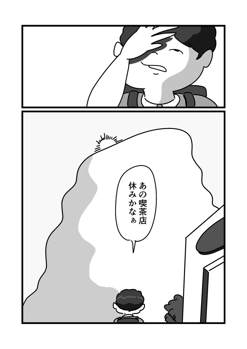 詩の日々(2/2) 
