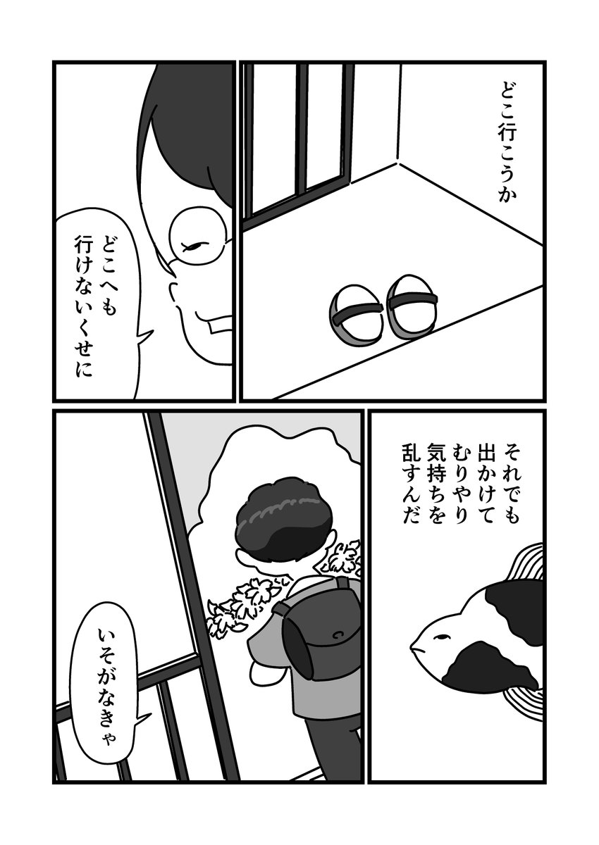詩の日々(2/2) 