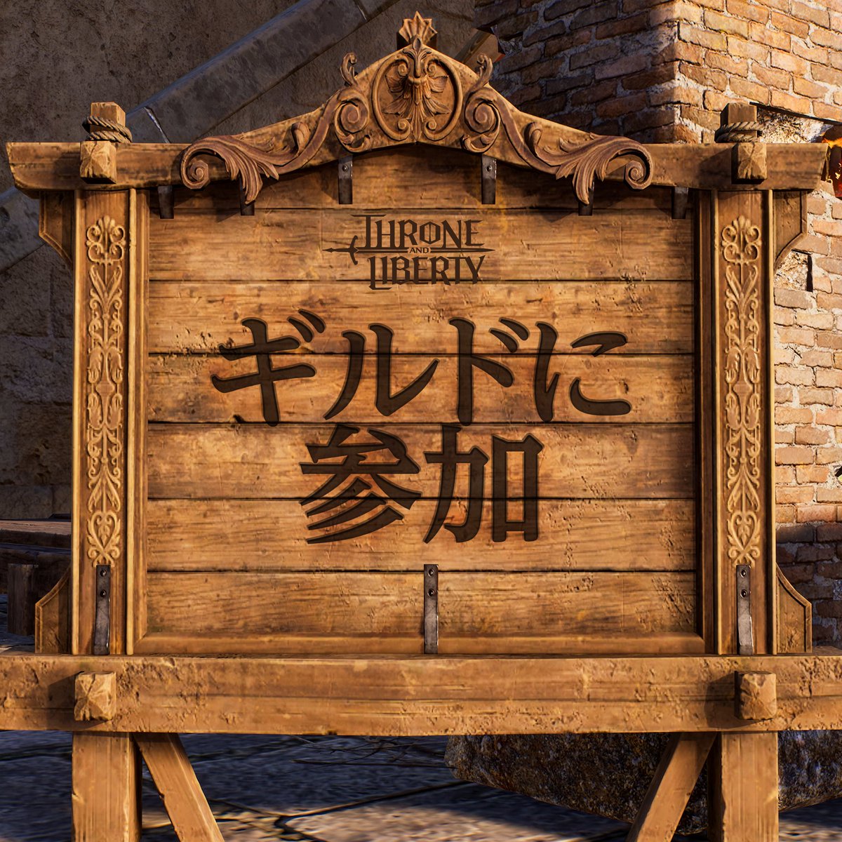 thronelibertyjp's tweet photo. 仲間集めはお早めに。

加入するギルドを探している方や自分のギルドに参加してくれるメンバーを募集している方、あるいは単にフレンドを探している方でも、このツイートのリプライ欄を自由に使って、募集掲示板としてご活用ください👇

#スロリバ https://t.co/hXRok9ePix