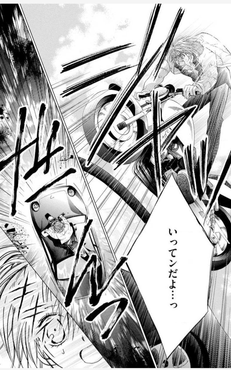 「だから俺にしなよ」今となっては私らしくない作品と思われたりもするけど、本来私はこーゆうヤンチャなジャンルが大好きでした💙笑😊もちろん、今のジャンルも大好きです✨だか俺は全2巻なのに未だに好きって言ってくれる方も多くて嬉しいです😊✨ 