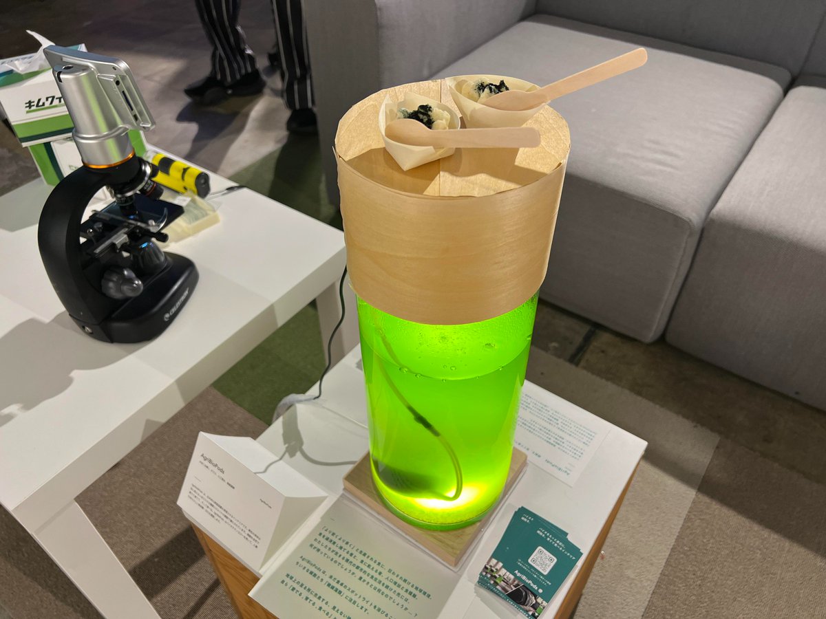 100BANCH's tweet photo. AgriBioPods by AgriBioPods
@BioPods_2223

細胞を育てるインテリア🔬
開発中の家庭用「バイオリアクター」の展示をご覧いただけます！
未来の「細胞農業」を体験できますよ🔬

#ナナナナ祭
https://t.co/SYOGydCZWv https://t.co/VKX8Irhw9q