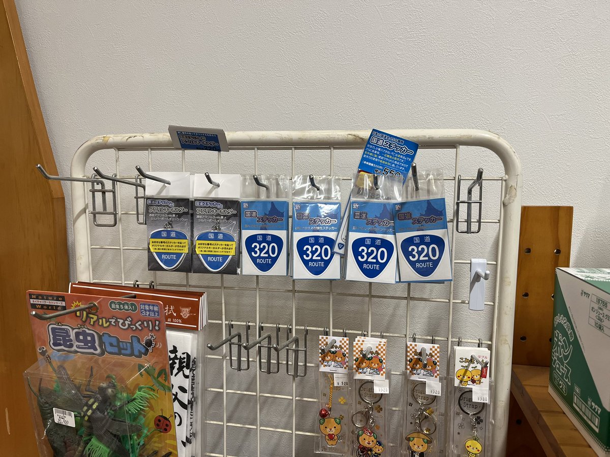 rascalmikawa's tweet photo. 道の駅日吉夢産地にて320号線をゲット!
店内奥の方で販売されてます〜
#国道ステッカー
#R320
#道の駅日吉夢産地 https://t.co/Nxq3zMgrtv