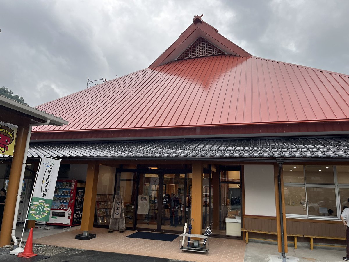 rascalmikawa's tweet photo. 道の駅日吉夢産地にて320号線をゲット!
店内奥の方で販売されてます〜
#国道ステッカー
#R320
#道の駅日吉夢産地 https://t.co/Nxq3zMgrtv