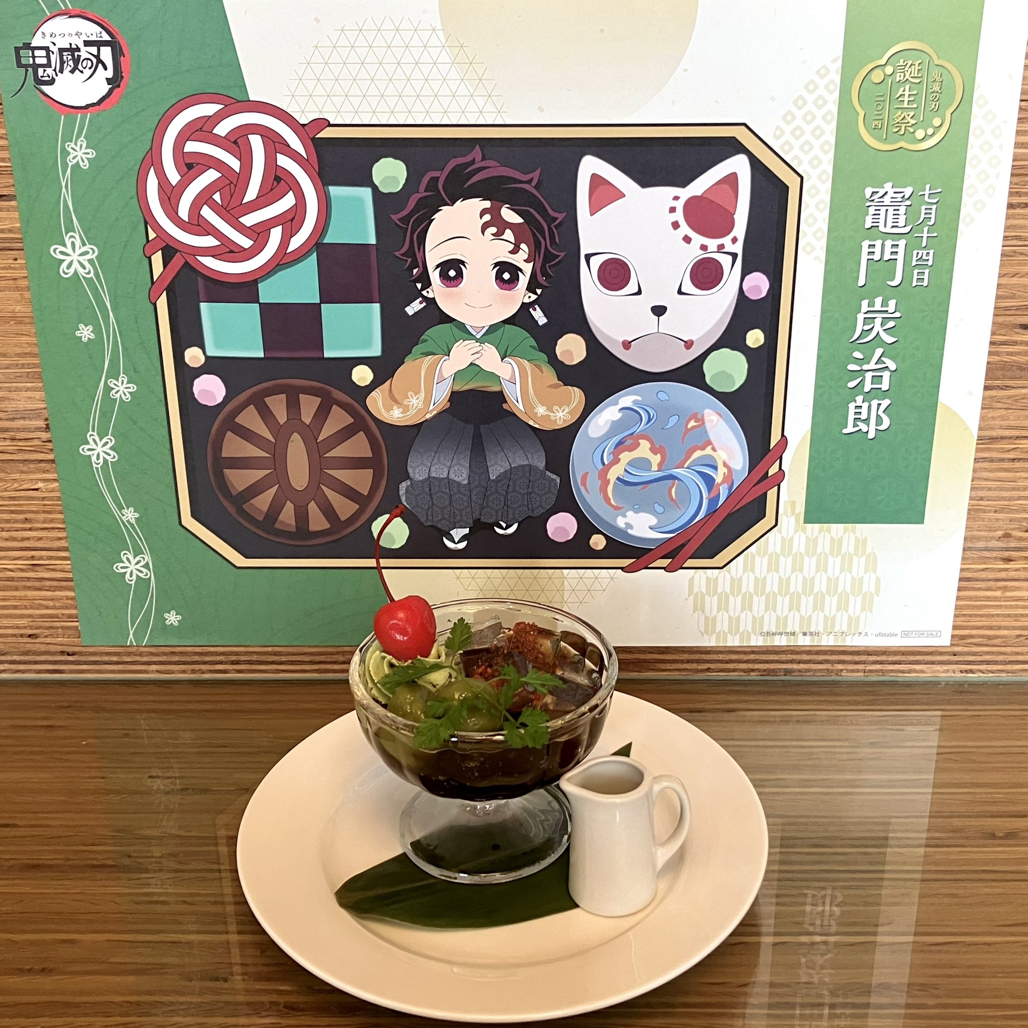 鬼滅の刃　竈門炭治郎　2024 誕生日Box 炭治郎 受注生産品 竈門炭治郎 誕生祭2024開催 | ufotable