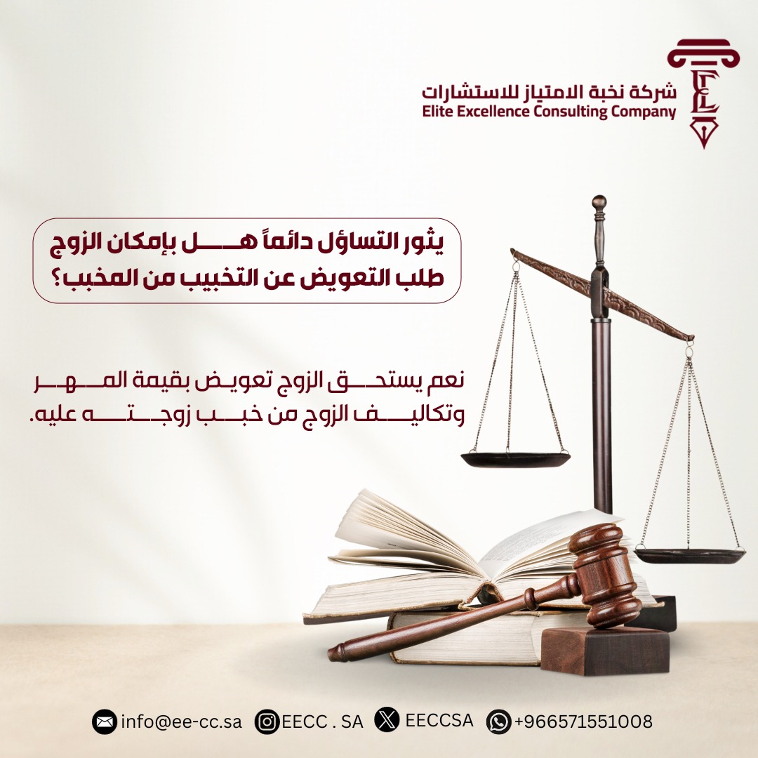 eeccsa tweet picture