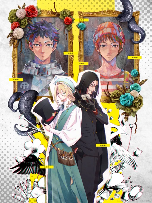 改めまして、#シャオむつの葬列 お疲れ様でございました! こちら描かせて頂いたイラストのまとめとなります!