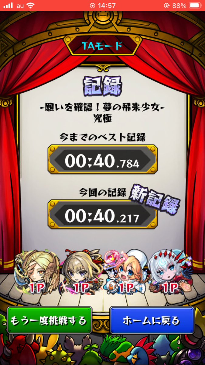 johnsdaoooooo's tweet photo. ランバト初期位置運ゲー編成
弱点無しでもいける
本番初期位置負けた https://t.co/iFkTuGXLwV
