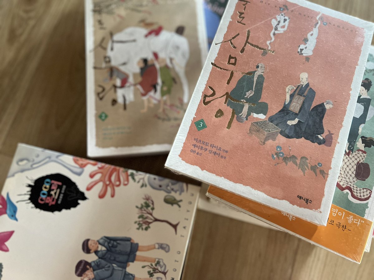 본인 오늘 타이요 데이 🥴