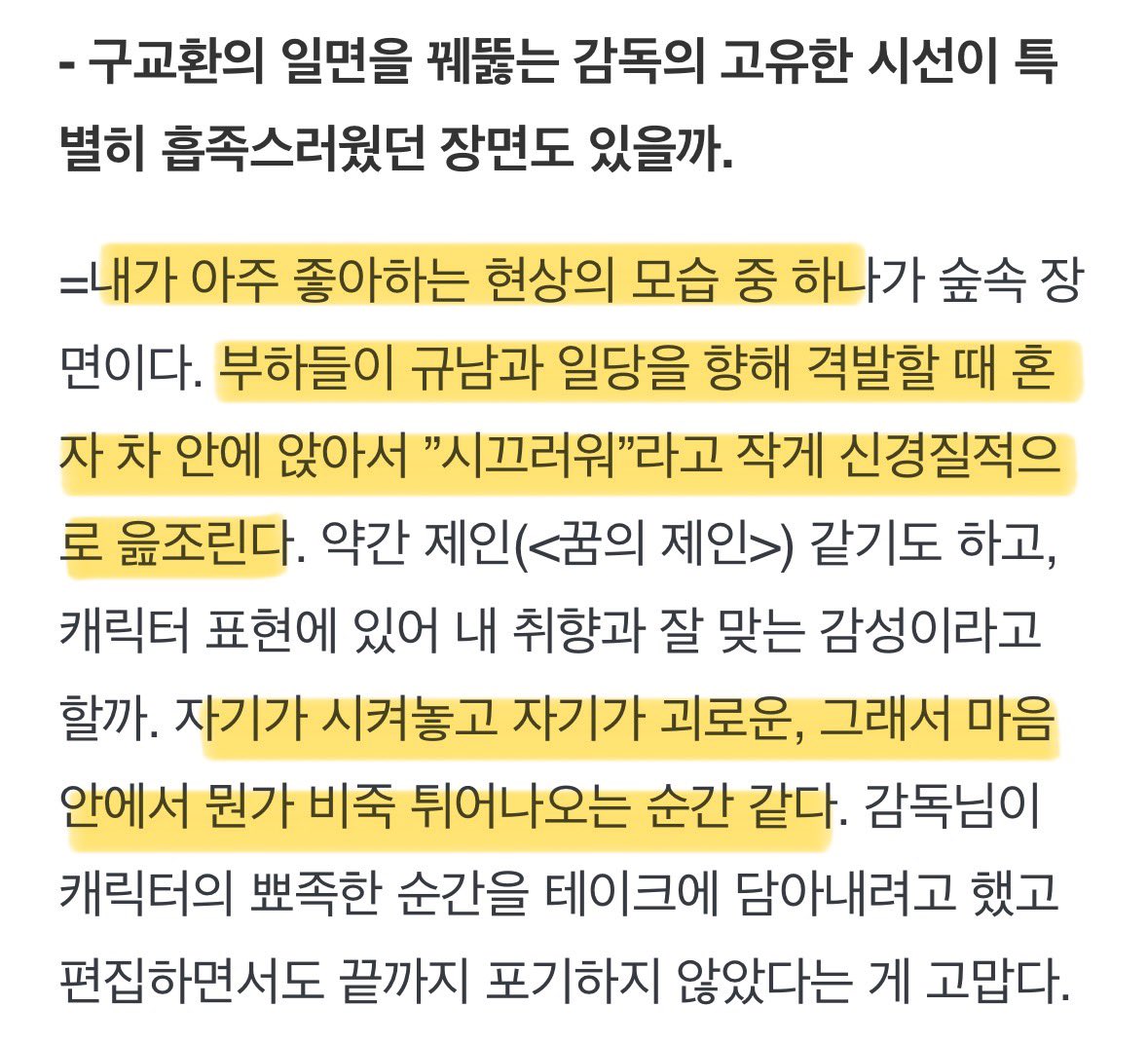 엉망이 tweet media