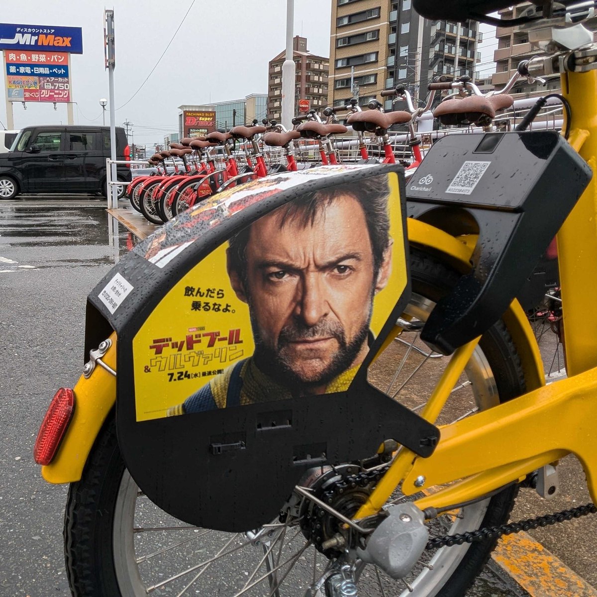 charichari_bike's tweet photo. デップーチャリチャリ、走り出しました🦸‍♀💫

あいにくの天気ですが☔
たった今クルーさんにポート配備してもらいました❤💛

さて、ここはどこでしょう😊これから福岡の色んなポートに現れます🚲見つけてたら、#デップーチャリチャリ で教えてくださぃ📸

#デッドプールウルヴァリン @DW_Movie_JP https://t.co/34wBC8vblv