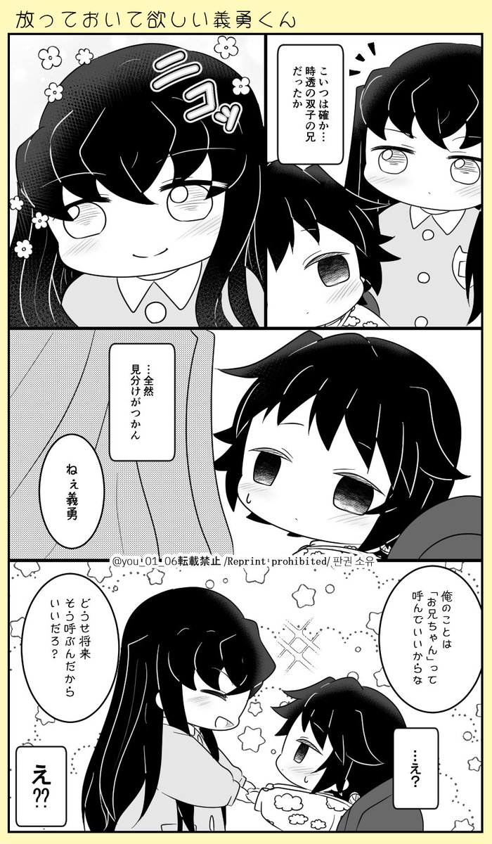 放lっlてlおlいlてl欲lしlい🌊くん2⃣0⃣
🌊愛され
何lでlもl許lせlるl方l向lけ 