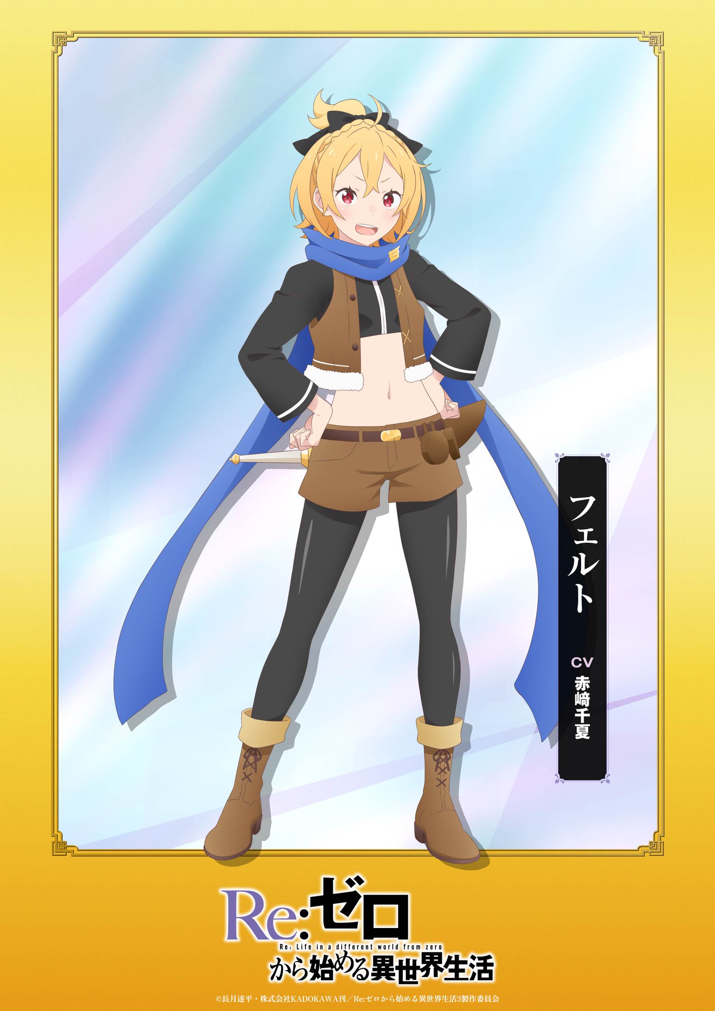 ヴァイスシュヴァルツ リゼロ 王選候補者 フェルト sp サイン