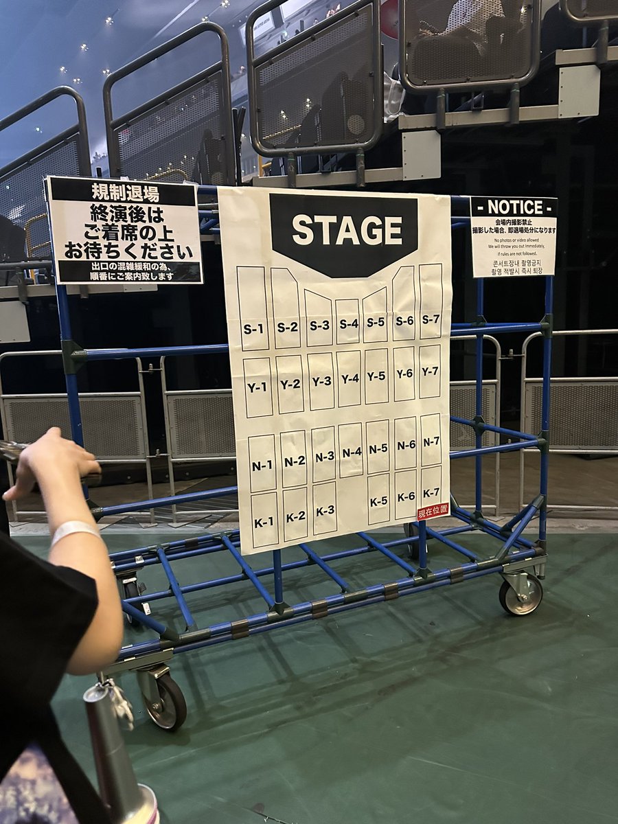 onanate's tweet photo. aespa アリーナ 座席表 https://t.co/L1Ln0A9pJr