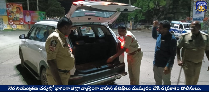 prakasam_police's tweet photo. Prakasam Police conducting Vehicle Checking Drive across the district to nab criminals who have committed/are committing criminal activities.

#Vehiclechecking #CrimePrevention #SustainablePeace #PublicOrder #Tranquility #SumitGarud #IPS #PrakasamPolice 

@APPOLICE100 https://t.co/Kvu9r4zoje