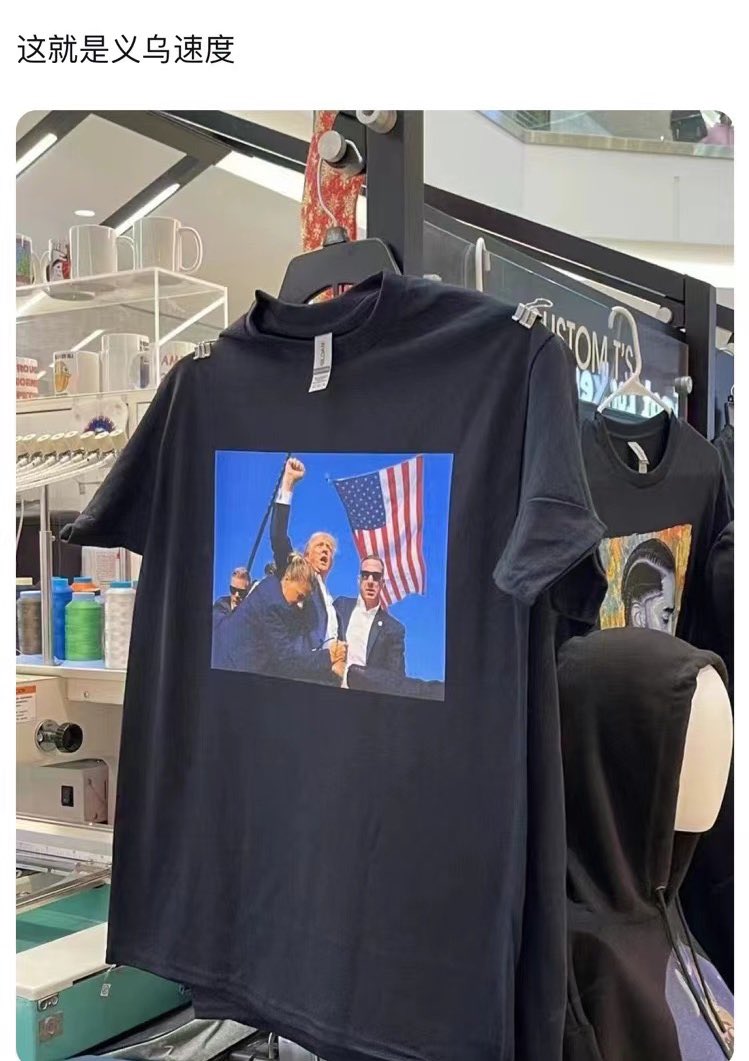 Adam hastaneye varmadan tshirtünü bastılar Çin’de 😅