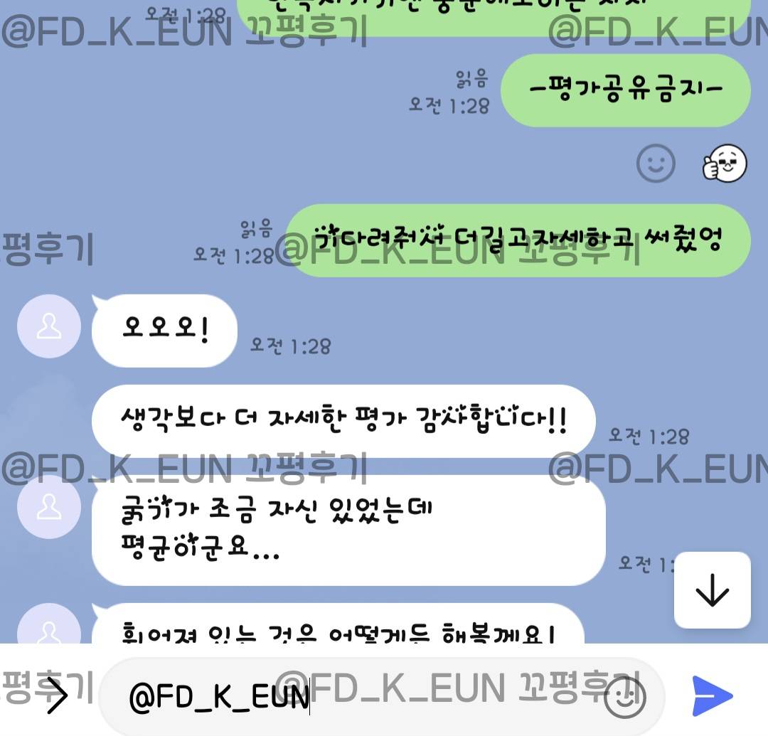 FD_Eun2's tweet photo. 꼬평후기 22~25 https://t.co/o1XyAg2hL3