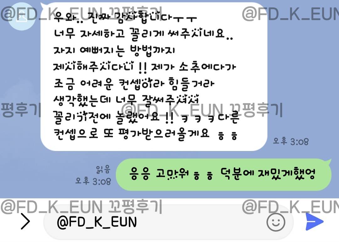 FD_Eun2's tweet photo. 꼬평후기 22~25 https://t.co/o1XyAg2hL3