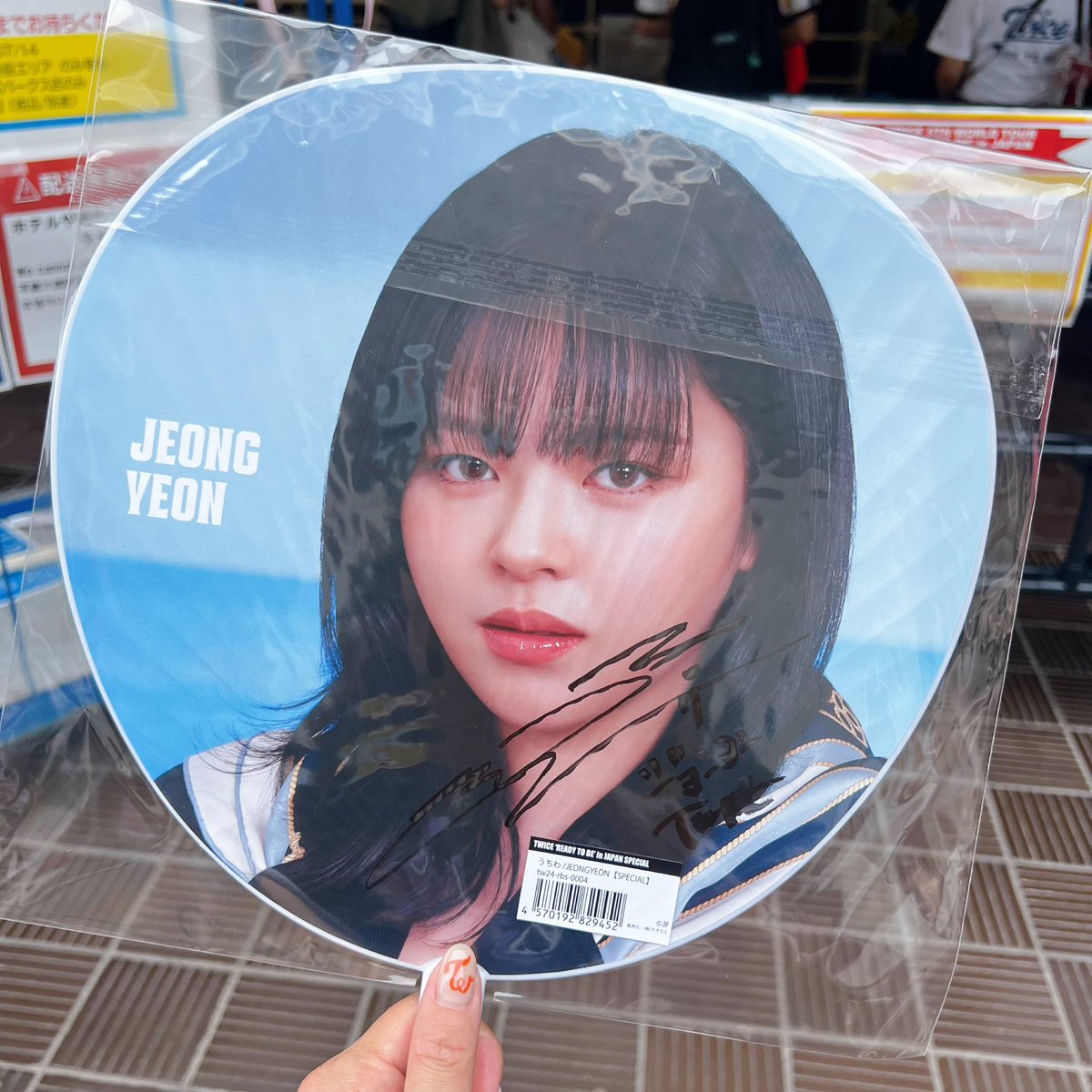 ヤンマースタジアムに到着♪ FCくじはジョンヨンちゃんのサイン入り