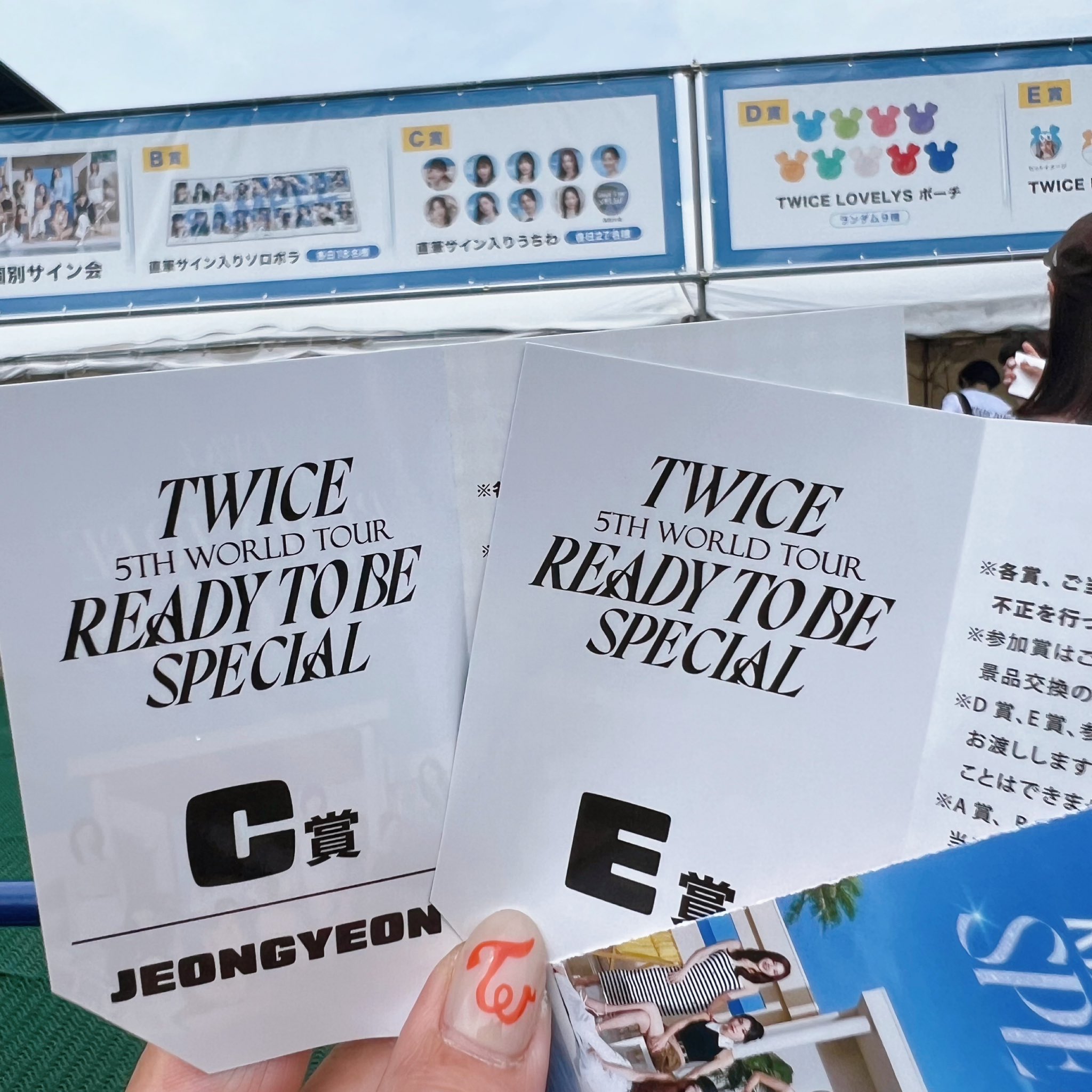 2025年最新】twice直筆サインうちわの人気アイテム - メルカリ