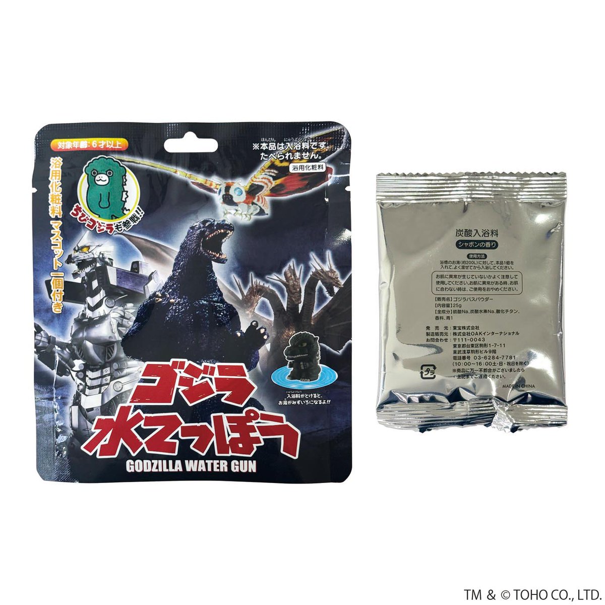 一番くじ ゴジラ 大怪獣列伝 A賞 SOFVICS ゴジラ 1995 香港上陸ver