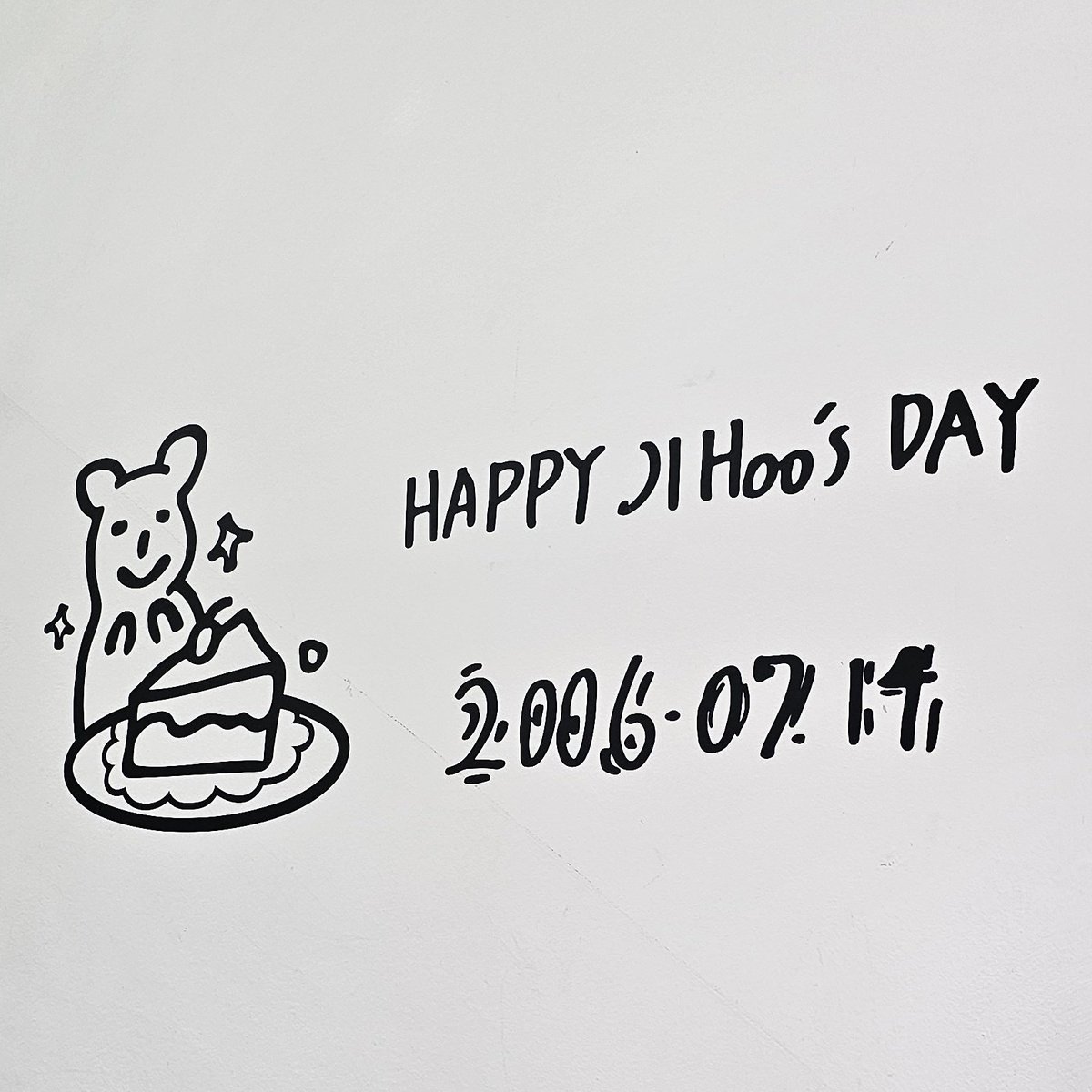 bbaaaaaaaaang's tweet photo. 해피지후데이🎉
지후가 바란 소원들 다 이루어지길 바라
생일축하해💛
#EVNNE #이븐
#박지후 #PARKJIHOO
#SWITCH_OFF_HOO #HAPPY_JIHOO_DAY #박지후_생일카페
#사운드웨이브 https://t.co/dX7MIFpw1T