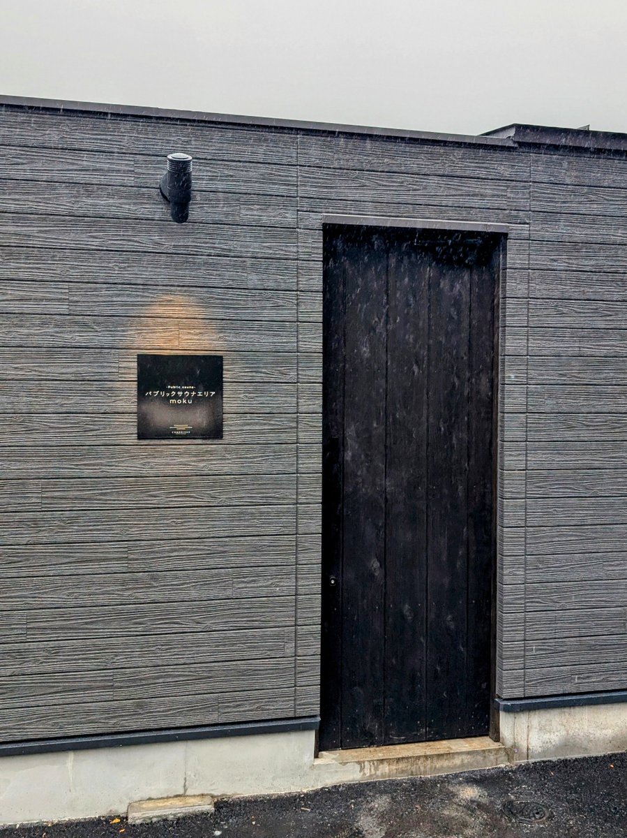 tami_frd's tweet image. 小雨のコモリバ🌧🐐
#COMORIVER