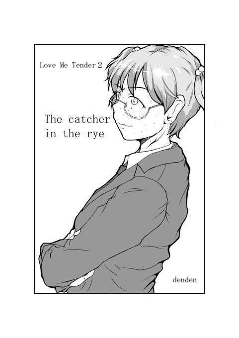 #一日一サンダース後はアリサの髪をトーン貼っておしまい。綺麗には描けないけどおしまい。 