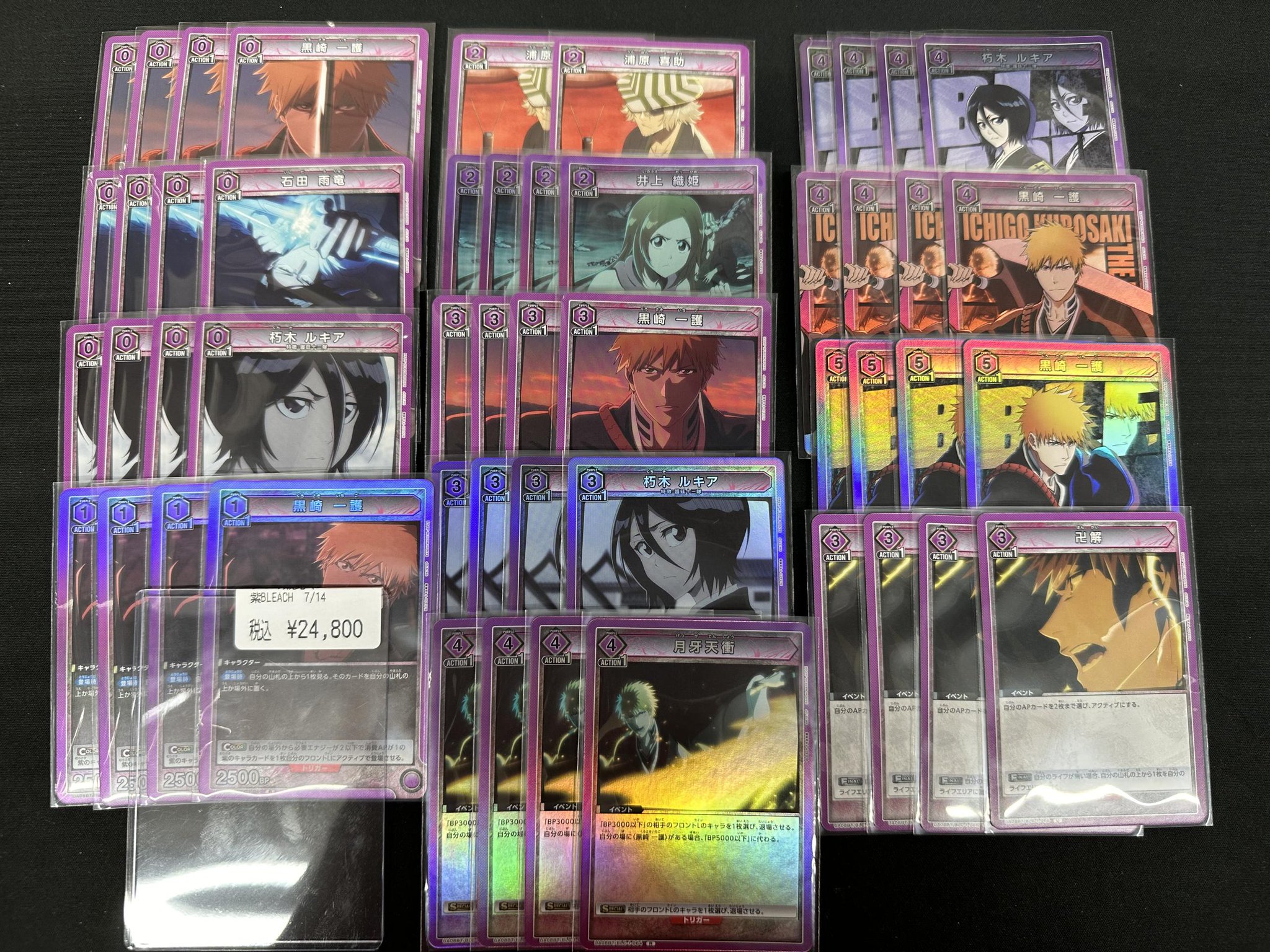 ユニオンアリーナ　紫BLEACHデッキ　まとめ売り ユニオンアリーナ 紫BLEACHデッキ まとめ売り （紫BLEACHデッキ