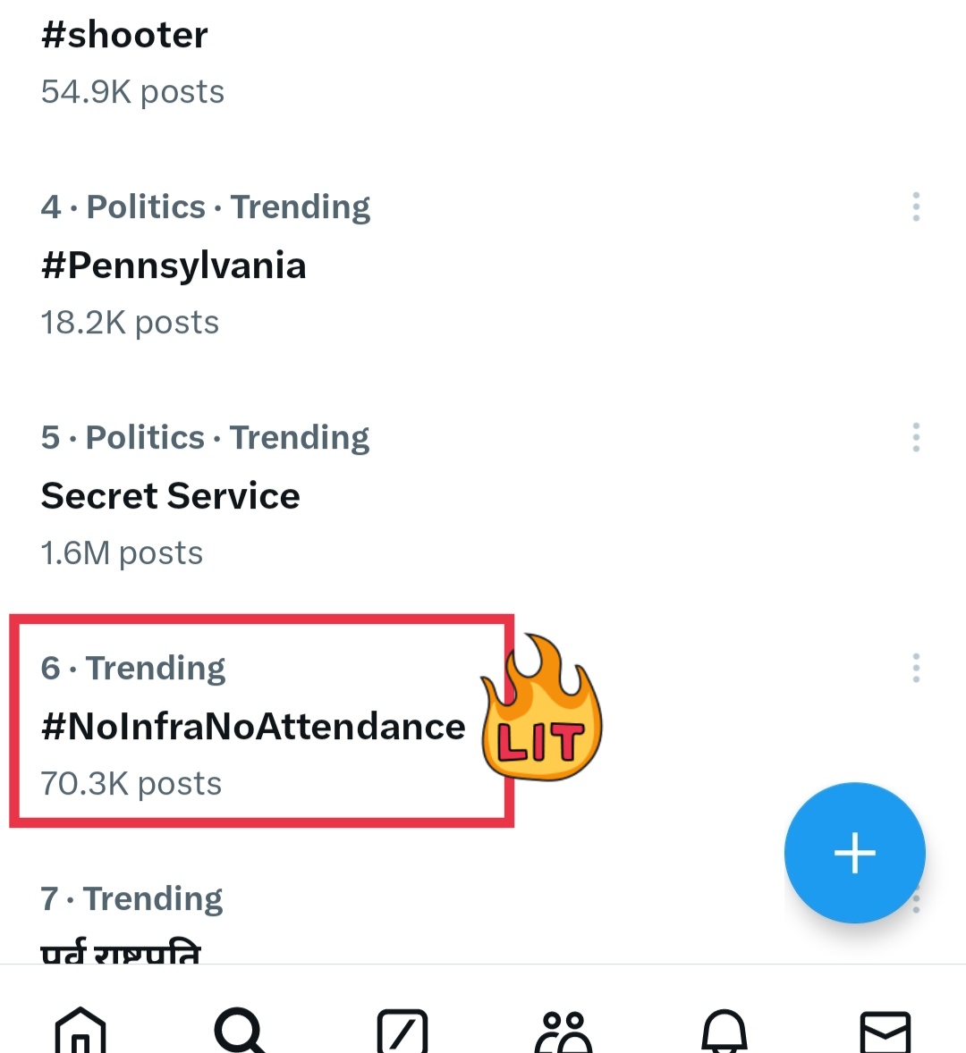 सुनो गौर से ट्वीटर वालों,
बुरी नज़र न हम पर डालो,
सबसे आगे होंगे,,,बस थोड़ा सा और जोर लगा लो।
#NoInfraNoAttendance
#standwithupbasicteachers
#मांगो_के_सम्मान_में
#शिक्षक_है_मैदान_में
#boycottonlineattendance