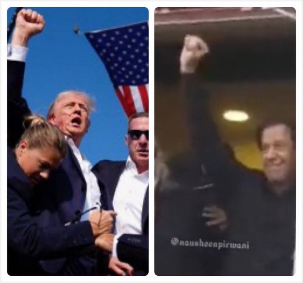 واحد چیز جو امریکہ نے پاکستان سے سیکھی۔۔۔