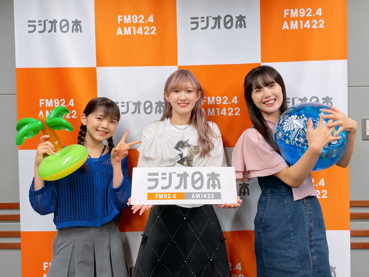 angerme1422's tweet photo. 💫ハロコンスタート📣💫#ラジオ日本『アンジュルムステーション1422』日曜深夜0時‼️7月14日（日）今夜は #川村文乃 さん #松本わかな さん #下井谷幸穂 さんの3人でお送りします‼️（キャスターは川村さん‼️）#as1422 #ANGERME #アンジュルム #try1422 https://t.co/k4V7hdIz4t
