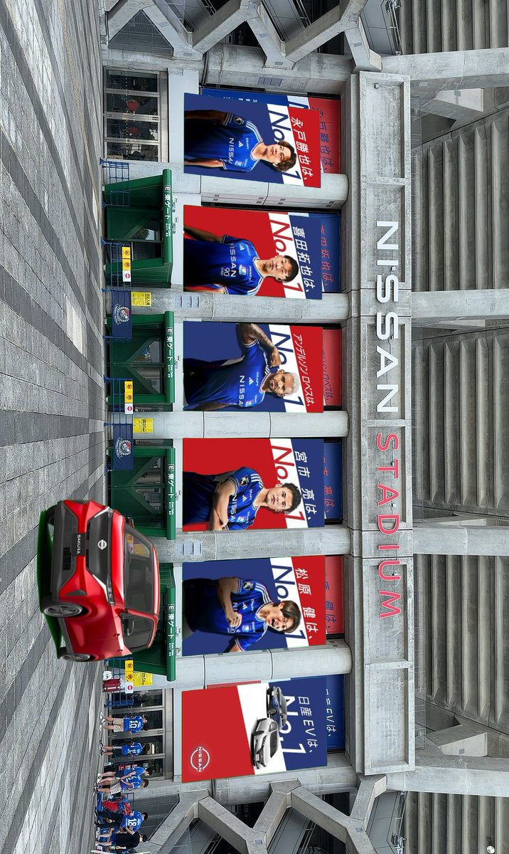 Swmt19's tweet photo. 動く日産スタジアム懸垂幕

#fmarinos 
#動く日産スタジアム懸垂幕 
#やっちゃえNISSANDAY 
#マリノス 
#日産スタジアム https://t.co/OBaUNhs3wJ