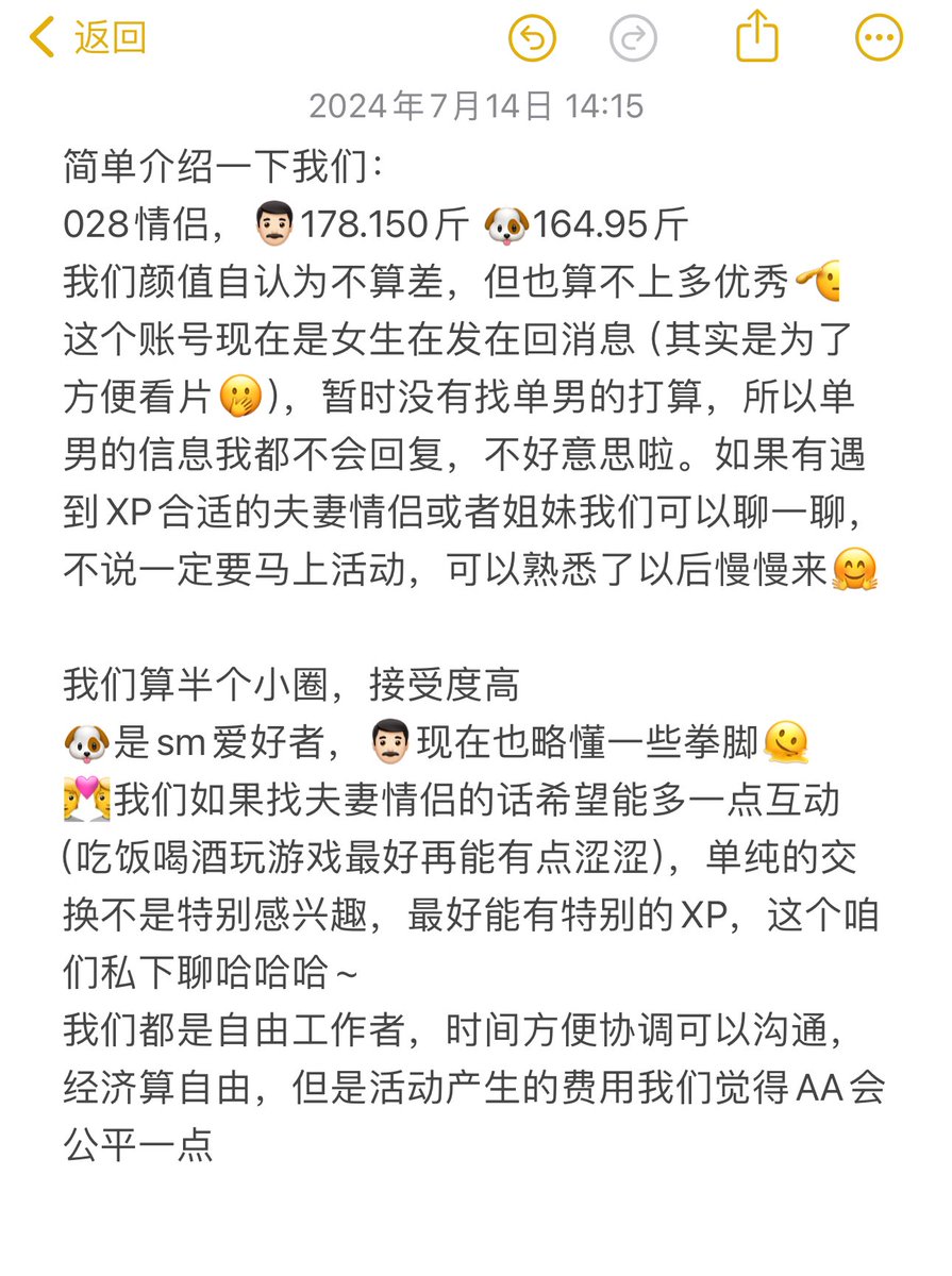 puppy🎀 tweet media