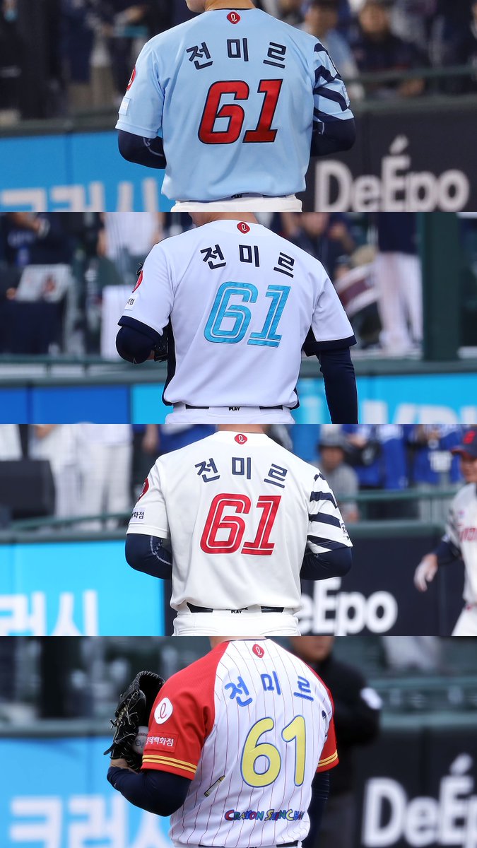 prdtmr's tweet photo. 지키기 위해 마운드에 올랐던 많은 날들✨️ https://t.co/rpjx1IQIFT