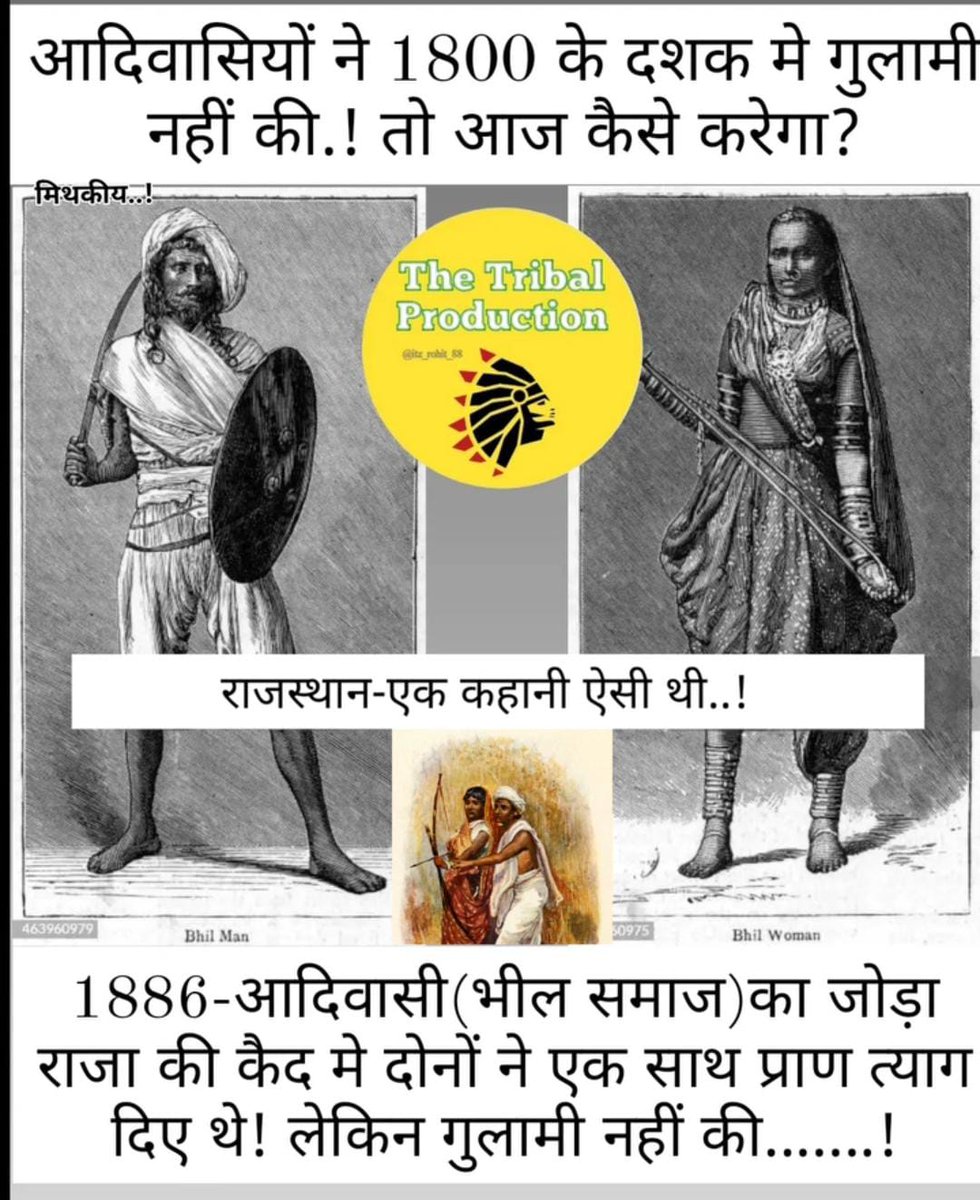 arjunghatiya916's tweet photo. इन्होंने आजादी के सपने भी नहीं देखते थे,
तब हमारे पूर्वजों ने लड़ाई शुरू कर दी थी!!
#हमारी_मांग_भीलप्रदेश https://t.co/Ympp6MnZLR