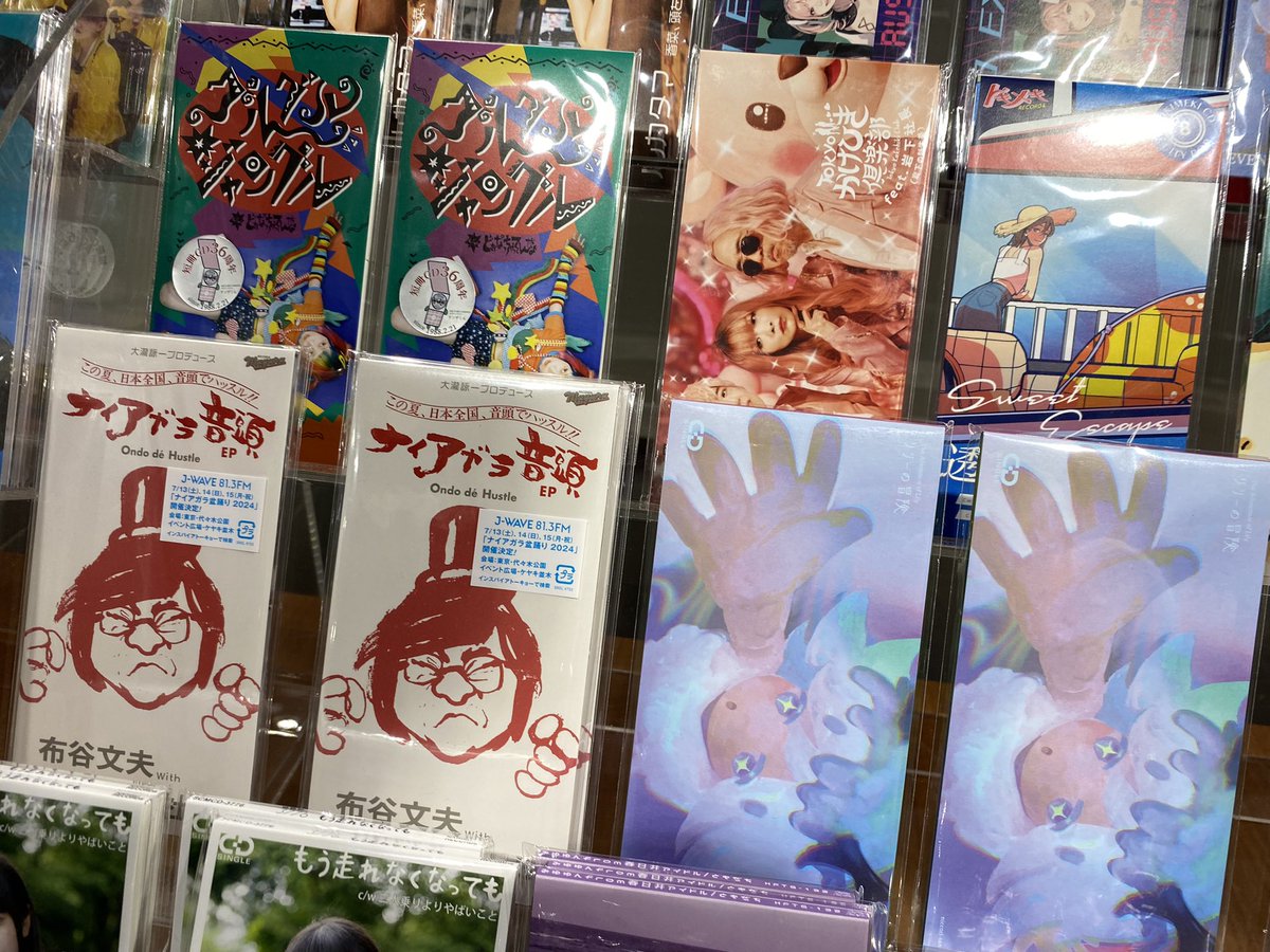 Vince_Tokyo's tweet photo. Les CD 💿 titres reviendraient-ils à la mode ? 
Vu chez Tokyo Records. Sorties récentes. https://t.co/ldZpBhNb0Y