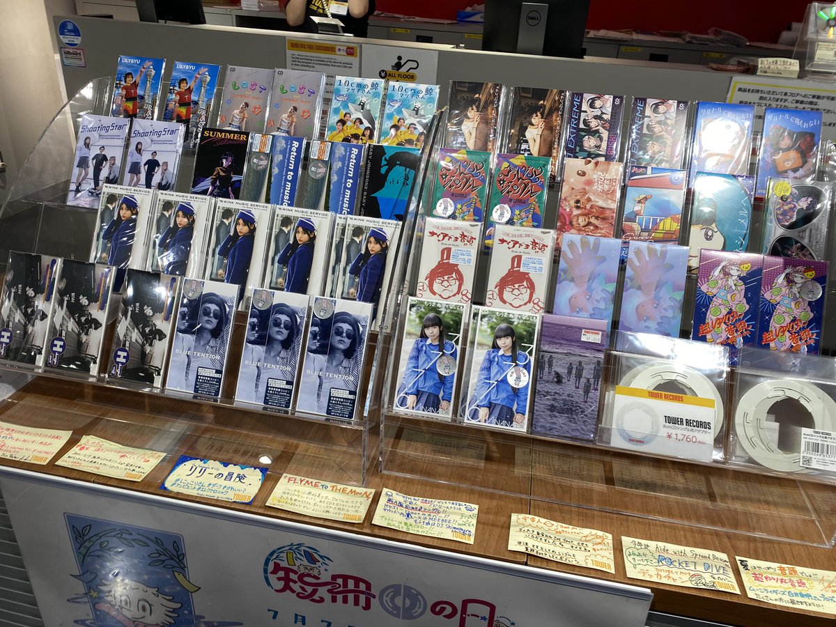 Vince_Tokyo's tweet photo. Les CD 💿 titres reviendraient-ils à la mode ? 
Vu chez Tokyo Records. Sorties récentes. https://t.co/ldZpBhNb0Y
