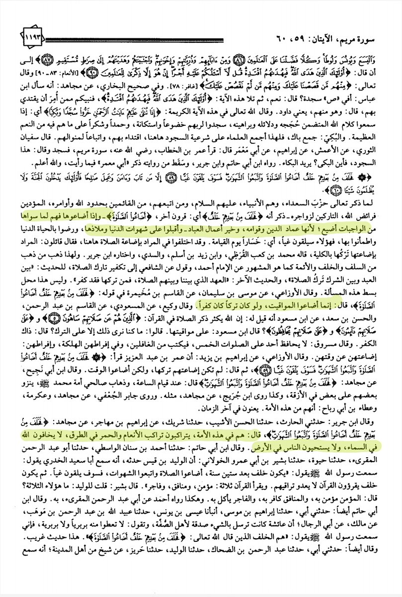 BilalFahrur's tweet photo. BALASAN ORG YG SUKA MENGUNDUR² SHOLAT

Balasan org yg suka mengundur² sholat ialah hidupnya akan terasa sempit dan terbelenggu dgn nafsu. Org yg demikian, biasanya utk hal ibadah yang lain akan lbh mudah utk meninggalkan. https://t.co/gFxTU83i6b