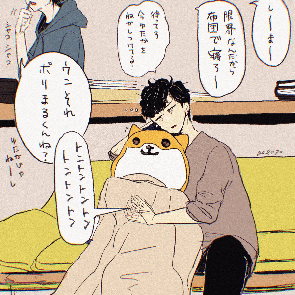 お題「眠すぎてポリまるくんを布団に寝かせるsmちゃんとお前が寝ろよとなるibk」

セリフ改変しちゃったけど描くの楽しかった! 