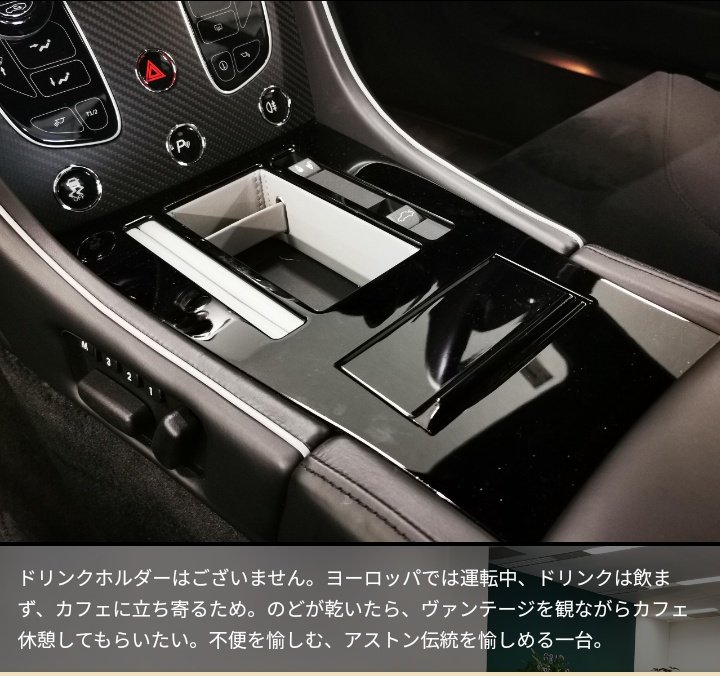 ここは日本なので、フランス車の内装にビスぶち込んで観光バス用の