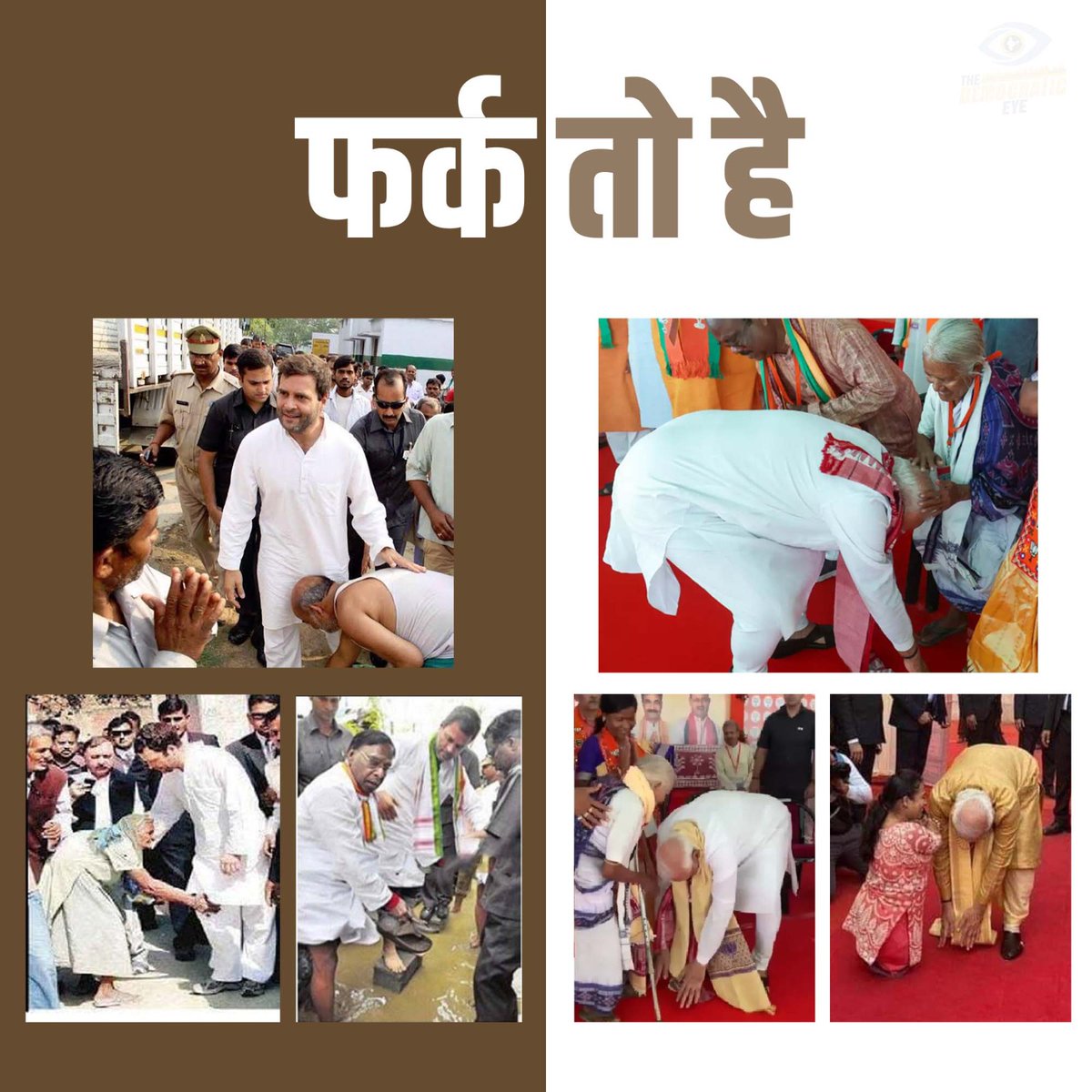 ModiTheGuardian's tweet image. फर्क तो है...

जैसे जिनके संस्कार वैसे उनके काम...
#ModiSarkaar
