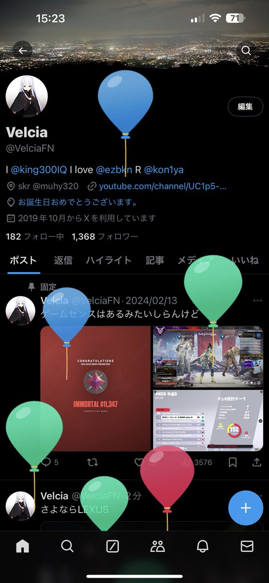 風船飛んでるけど
もー歳取りたくないです