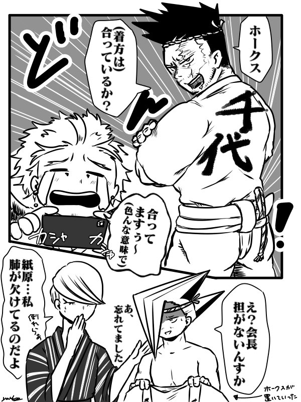 【プロヒと祭】
明日はデく誕×出番×博多山笠🏮ってことで
盛り上がっていきましょうって塊が至りました🔥🦅👖🥷 