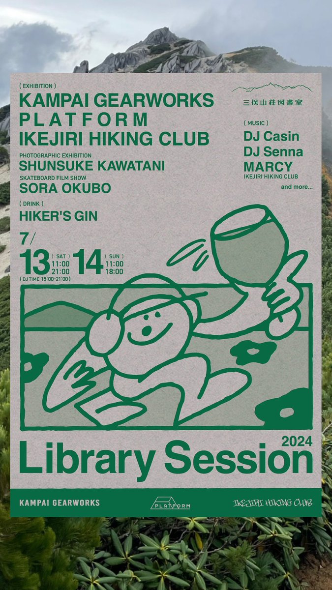 pppproooo's tweet photo. 三俣山荘図書館さんでのイベントLibrary Session 2日目始まりました📚
HIKER'S GINさんのお酒おいし〜 https://t.co/rFBIDS76RU