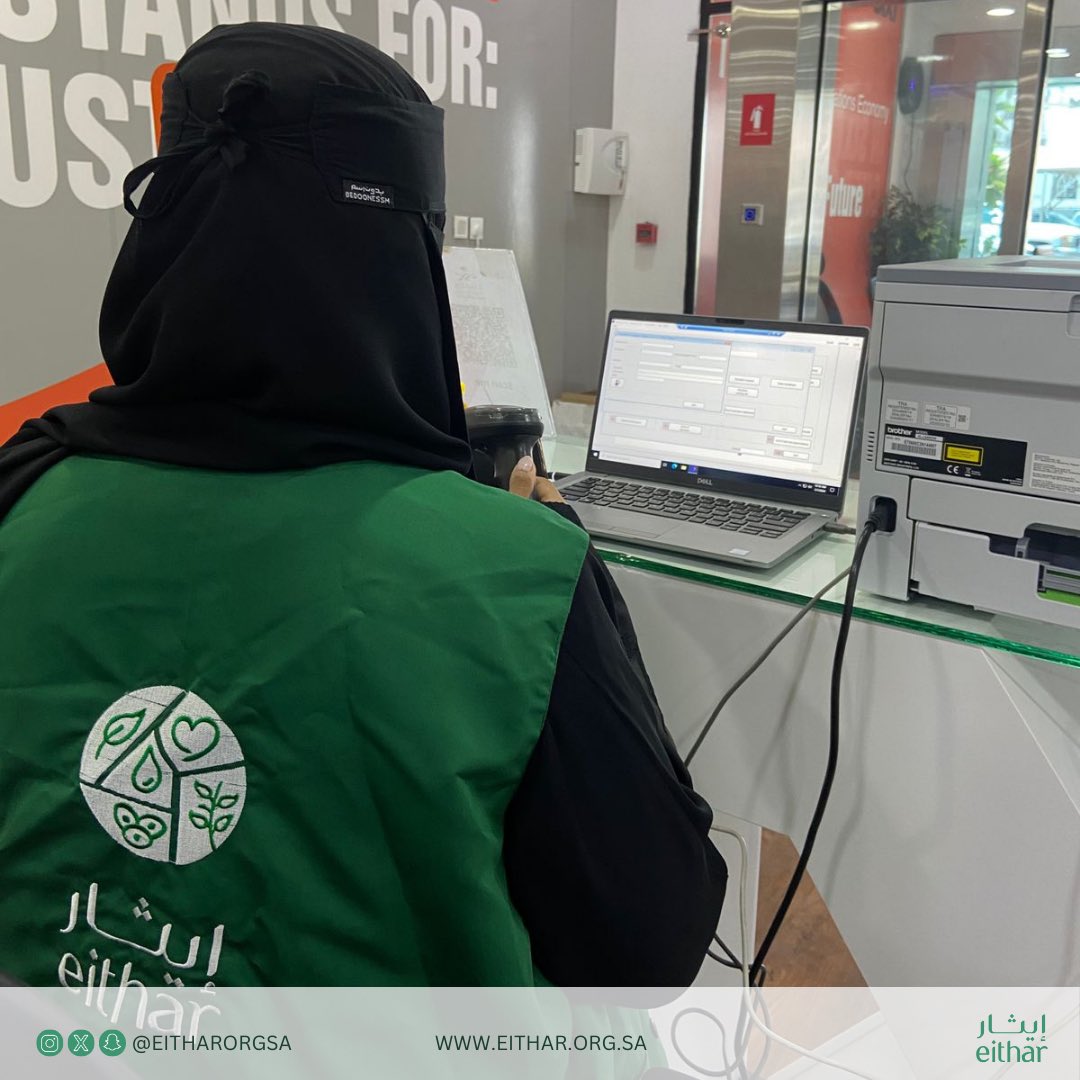 eitharorgsa's tweet photo. #إيثار_في_اسبوع

أقام بنك الدم المركزي بالتعاون مع #جمعية_إيثار حملات التبرع بالدم خلال الأسبوع لدى عدة مواقع: 

- شركة سكيست لتأجير السيارات @sixt_ksa
- ⁠شركة Rici @RICItc
- ⁠شركة شلمبرجير @schlumbergerKSA
- ⁠شركة كميرون الرشيد @alrushaidGroup https://t.co/ugm0K4zm4O