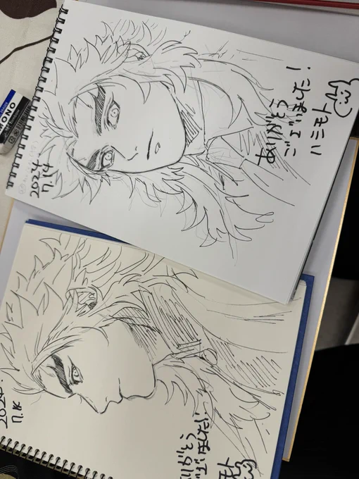 撤収しましたありがとうございます😭 