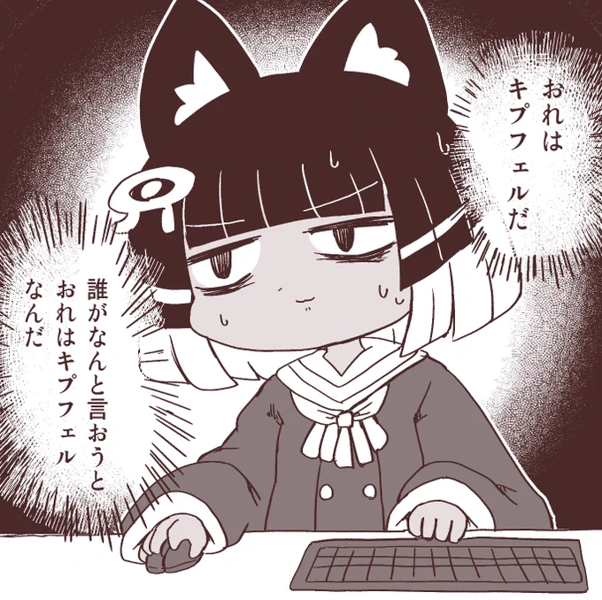 VRChat向けアバター「ウルタラ」7月28日発売予定! 