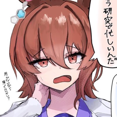 #新しいプロフィール画像 