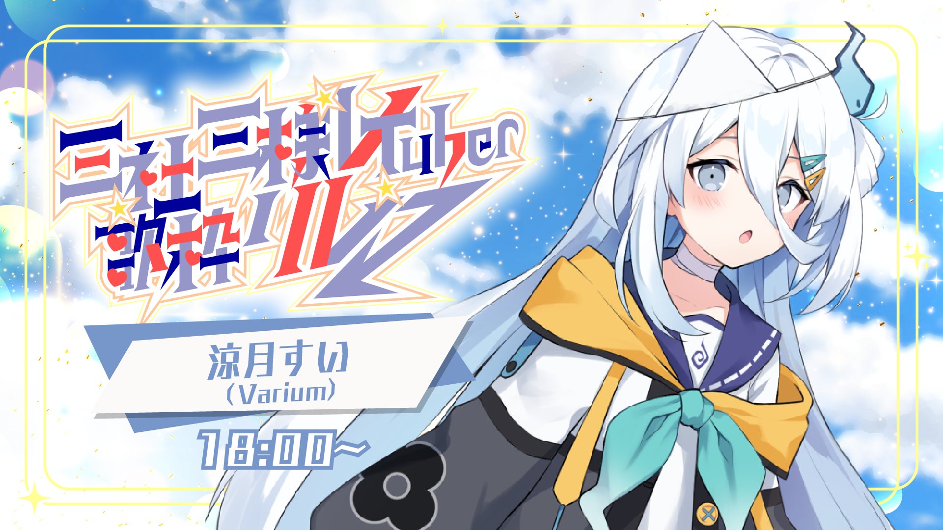 カードリスト ｜ ヴァイスシュヴァルツ｜Weiβ Schwarz