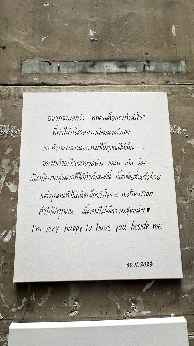 boisvip's tweet photo. Love you 🖤
 #Net1997aesthetic
#netsiraphop https://t.co/5AzhiZDLYu